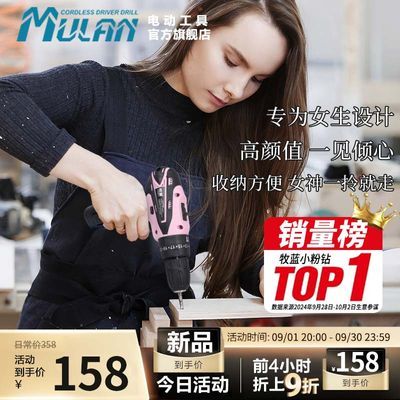 ڲֵ깤װ﮵Ůʿɫ綯˿64.6Ԫ