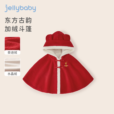 ڲjellybaby Ůͯ綷ͯɫ׶Ů޶·45Ԫ