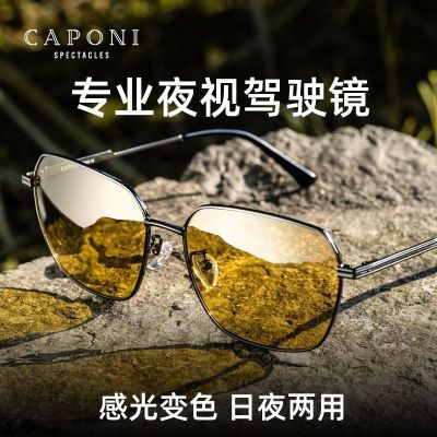 ڲCAPONIҹ俪ʻרҹӾҹ̫ԶƷѣī 179Ԫ