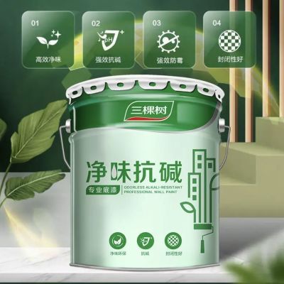 底漆三棵树净味抗碱封闭防霉室内环保白色家用内墙打底涂料乳胶漆