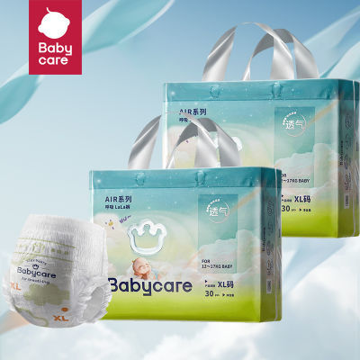 babycare air呼吸纸尿裤男女宝宝拉拉裤NB-XXX