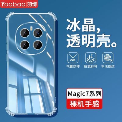 ڲҫmagic7proֻ͸轺ҫMagic7ĽǷˤ