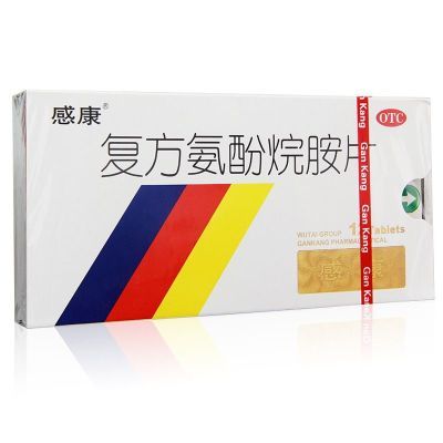 感康 复方氨酚烷胺片 12片