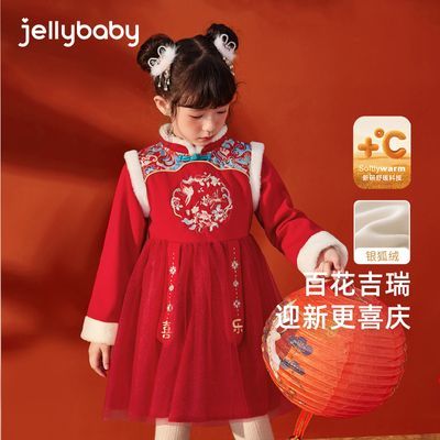 ڲjellybaby װŮͯװ޺ɫȹӶͯ132Ԫ