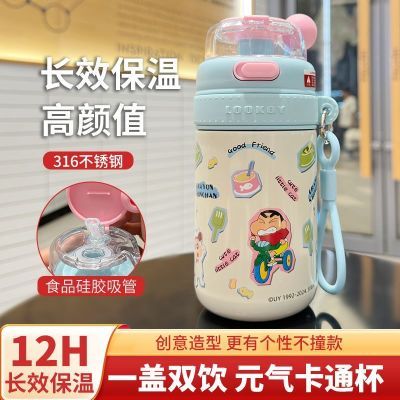 蜡笔小新保温杯女高颜值双饮杯儿童保温水壶学生上学专用水杯可爱优惠商品图片