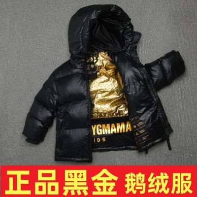 正品白鹅绒2024冬季新款儿童外穿加厚中大童羽绒服短款儿童外