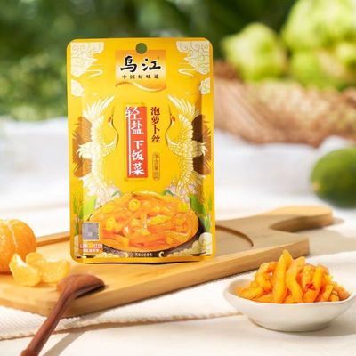 【清仓12袋】乌江榨菜正宗涪陵麻辣榨菜咸菜清爽下饭菜开胃特产