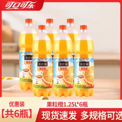 ڲɿڿ֭Դ1.25L*6ƿ֭ƷζͰ32.5Ԫ