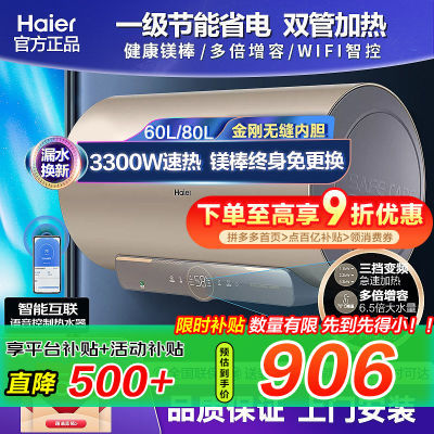 ڲˮ6080þһЧ3300W˫ 978Ԫ