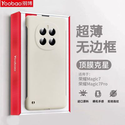 ڲҫMagic7ProֻҫX60Proޱɢҫ200/10018.9Ԫ
