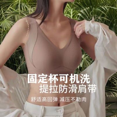 大胸显小调整型提拉内衣女士文胸防下垂收副乳无痕舒适薄款抹胸罩