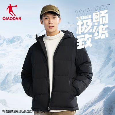 ڲǵQIAODAN˶޷ʿ2025¿Ӻůñ299Ԫ