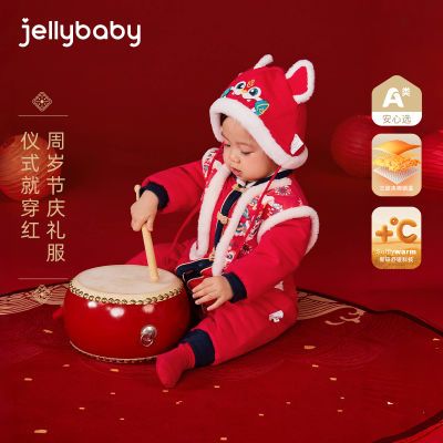 ڲjellybaby Ӥ¶Ů׶Ӻװ 148Ԫ