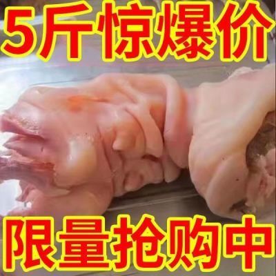 【疯抢中】黄牛蹄皮正宗草饲牛蹄筋黄牛肉半熟脚牛筋新鲜脱骨牛蹄