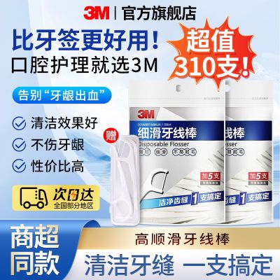 ���ڲ�����3M���߰�ϸ�����������������커������������ð�ȫ����ǿ��ϸ�� 39.9Ԫ