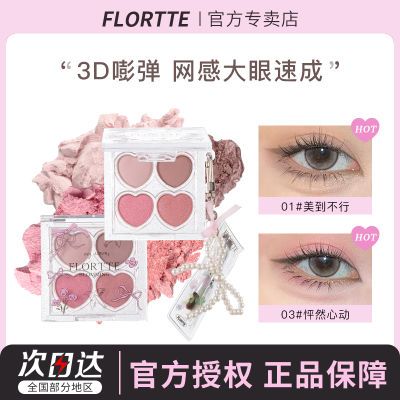 ڲFLORTTE/ɫԲӰϵѧѧŮ34.3Ԫ