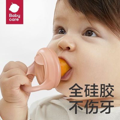 babycare婴儿咬咬袋果蔬乐宝宝吃果汁神器咬玩乐牙胶磨牙棒奶嘴