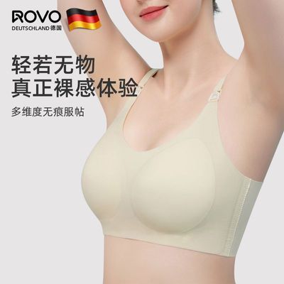 ROVO孕妇哺乳内衣防下垂全罩杯怀孕期喂奶胸罩舒适母乳文胸