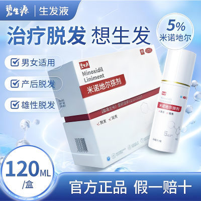 ڲԴŵض120mlѷͺ5%ŨҺ97.6Ԫ