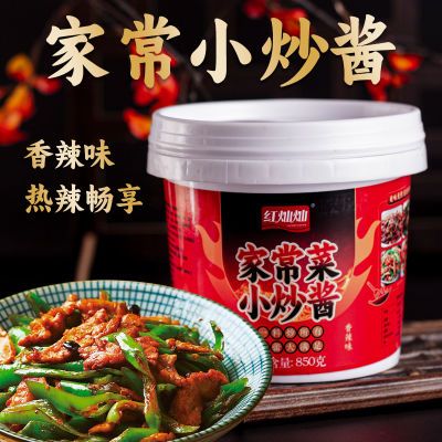 重庆家常菜小炒酱正宗家用炒菜调味料商用桶装烹饪调料包