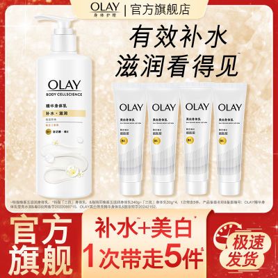 ڲٷ콢OLAYﶬˮʪˬ 61.55Ԫ