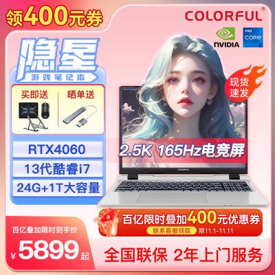 ߲ʺP16 i7-13620H 4060 2.5K165HzѧϷʼǱƷ5599Ԫ