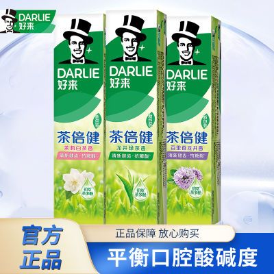 ڲDARLIE(ԭ)豶190g*3֧̳¿ȥ20Ԫ