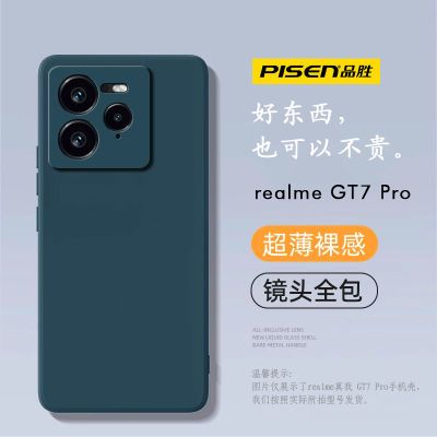 ڲƷʤGT7Proֻ¿realmeGT6ԼɫGT5Pro轺14.1Ԫ
