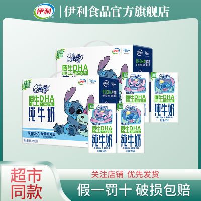 ڲ12 QQԭDHAţ125ml*161/2ʷͯţ̴27.8Ԫ