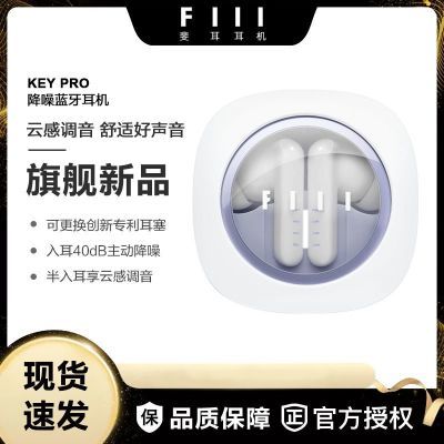 ڲFIIL Key Pro ʽϷ ƻΪСͨ172Ԫ