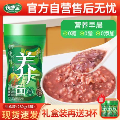 [0糖0脂0添加]速食早餐代餐粥杂粮粥无糖八宝粥糖尿人即食低卡粥