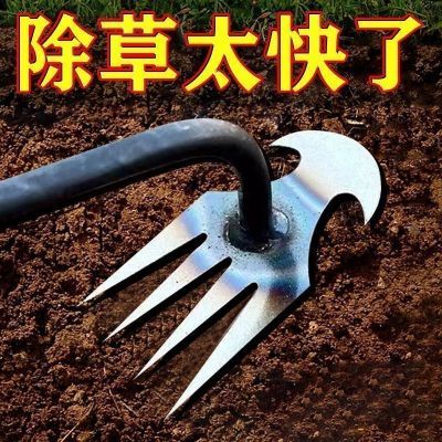 除草神器连根拔草工具园艺耙子除根锰钢小号手握式松土挖野菜新款