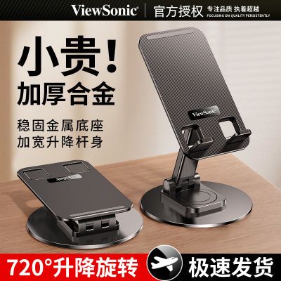 ֻ֧iPadƽͨȹ360ת۵֧ż5.9Ԫ