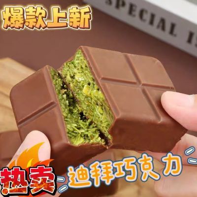 正宗迪拜风味巧克力夹心网红爆款坚果开心果面包丝礼物送礼零食