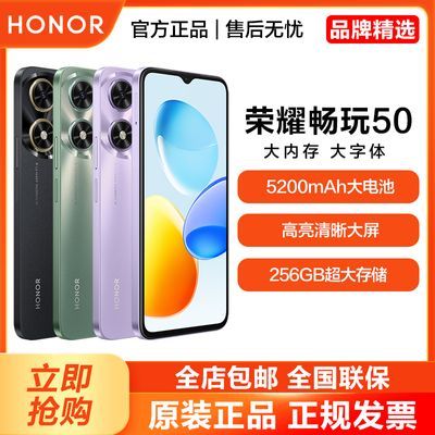 ڲHonor/ҫ50ȫԭװȫͨ5gѧֻ572Ԫ