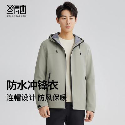 百亿补贴：【连帽冲锋衣】圣得西多功能上衣25春季男士通勤户外抗风防水外套 265元