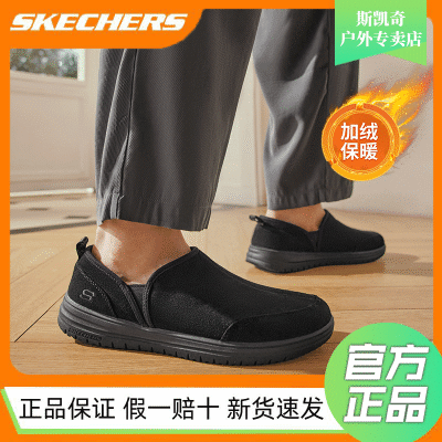 ڲSkechers˹ЬﶬЬޱůЬ 227Ԫ