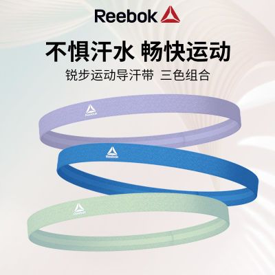 ڲReebok˶Ů٤ܲ躹ͷֹϸ14.8Ԫ