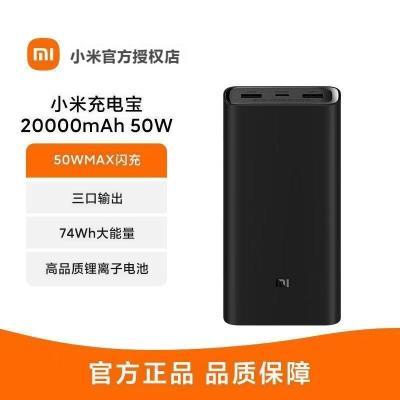 ڲС׳籦50W 20000ƶԴƻֻʼǱ134Ԫ
