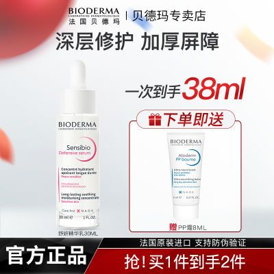 ڲ޻30ml޻ǿ滺ά145Ԫ