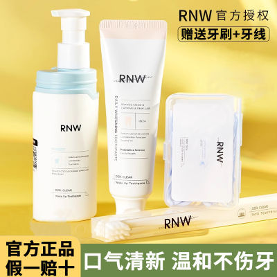 RNWˢһ¿׺ǻҺװ    18.6Ԫȯ