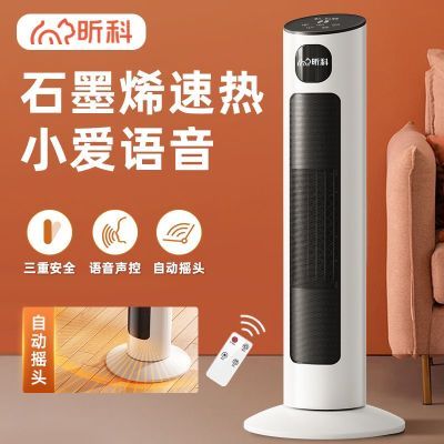 暖器暖风机电暖器电暖气家用节能卧室塔式立式速热摇头定时