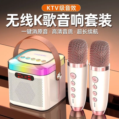 K12话筒音响一体机麦克风全民K歌家庭KTV无线蓝牙音箱家用