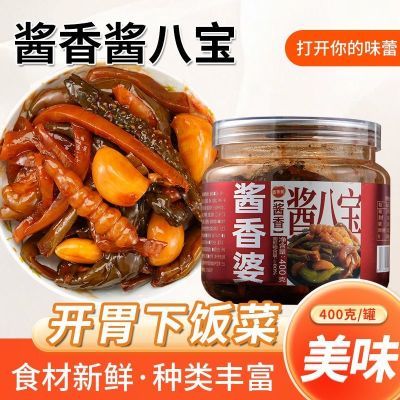 御合八宝咸菜香辣酱菜即食香脆开胃下饭黄瓜腌制萝卜干饭菜罐装