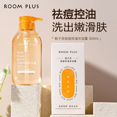 ڲRoom Plusԡ¶ӻ滺Ů־ԡ19.9Ԫ