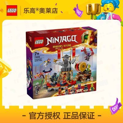 ڲ[Ʒ]LEGOָ71818̨ӰƴľƷ7+ 238Ԫ