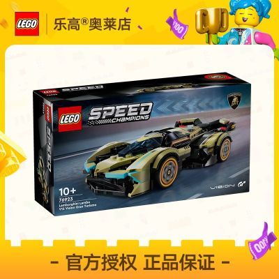 ڲLEGO ָ ϵ 76923  Lambo V12 Vision GT ܳ 128Ԫ