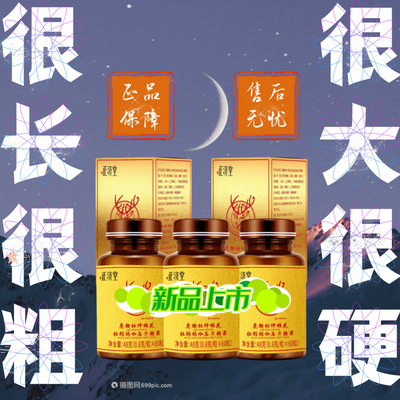 热销新款加强版酵素正品网红减脂普拉提抖因同款发酵固体0脂肪