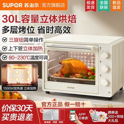 ڲղ翾30L㿾λ̺決¶๦ܿ169Ԫ