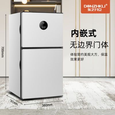 东之开立小冰箱双门大冷冻冷藏节能双温家用租房宿舍车载冰箱小型